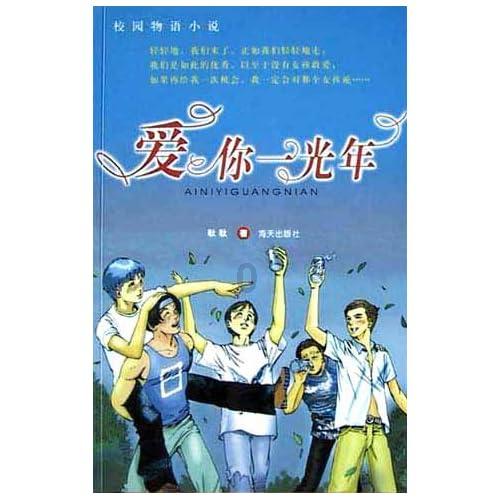 冰洞逃生