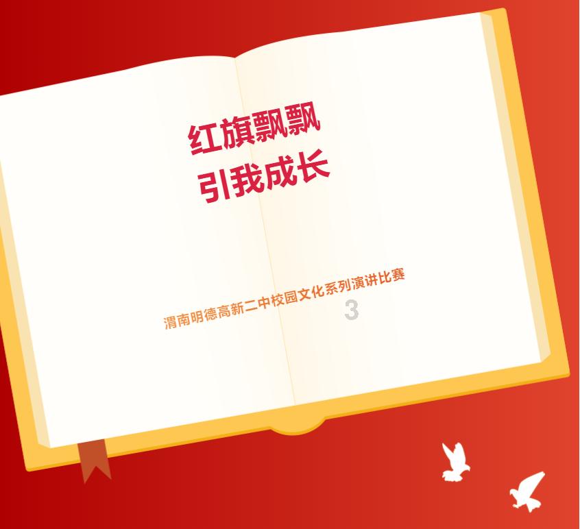 易币付游戏画面